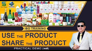 Use the Product  Share The Product  Training  ESESI [upl. by Kcorb]