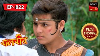 Montu Insults Baalveer  Baalveer  বালবীর  Full Episode 822  22 Dec 2023 [upl. by Lettig]