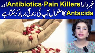 Warning How Antibiotics Painkillers amp Antacids Can Destroy Your Health  Dr Sahar Chawla [upl. by Ellevehs904]