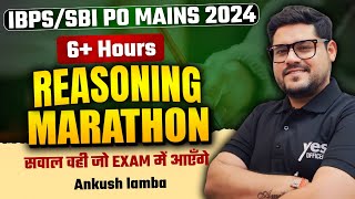 MEGA MARATHON FOR IBPS PO AND SBI PO MAINS 202425  ANKUSH LAMBA  BRAIN BOX [upl. by Arahsit340]