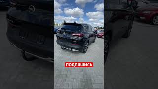 ✅ OPEL GRANDLAND X В ПРОДАЖЕ [upl. by Greg78]