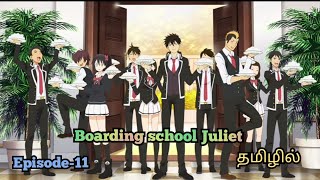 🥰 Boarding school Juliet 🥰 season 01 Episode 11  anime in tamil  all time anime [upl. by Devad]