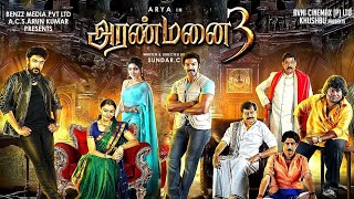 aranmanai 3Sengandhala video song [upl. by Liahkim]