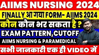 AIIMS BSC NURSING amp AIIMS PARAMEDICAL 2024 EXAM SCHEDULE  ELIGIBILITYEXAM PATTERN  AIIMS 2024 [upl. by Lahcar402]