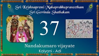 Govinda Shatakam 037  Nandakumaro vijayate  Kalyani  Adi [upl. by Alfonzo]