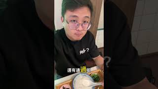 有人吃粥會胃痛的嗎？ 胃痛 三生有Siin 食育 預防勝於治療 吃貨營養學 [upl. by Ben]