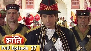 1857 की क्रांति  Epiosde 27  1857 Kranti  19th April 2017  Webisode [upl. by Bullion]