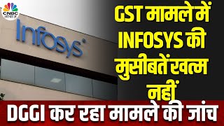 Infosys GST Notice Case कंपनी को राहत नहीं ₹28500 Cr के GST Tax मामले में जांच जारी  IT Index [upl. by Ssitnerp]