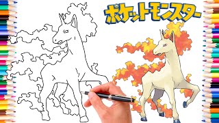 ギャロップポケモンの描き方 0078  ジェネレーション1 [upl. by Gervase]