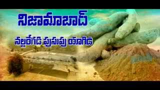 Telangana Bandhook Breathless Song  Lyric by Goreti Venkanna amp Singer Saketh Komanduri [upl. by Dnalerb]