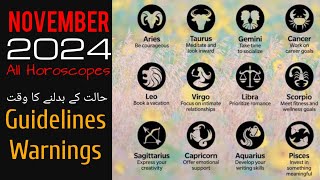 November 2024 Horoscopes l Urdu  Hindi [upl. by Molly722]