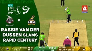 Rassie Van Der Dussen Slams Rapid Century  Lahore vs Peshawar  Match 12  HBLPSL9 Real Cricket [upl. by Juley]