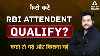 How to Qualify RBI Office Attendant Exam 2021  कहाँ से पढ़े और कितना पढ़े [upl. by Burger]