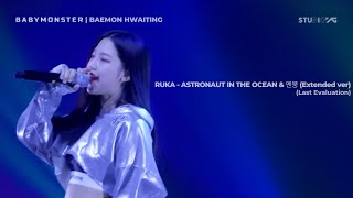 RUKA BABYMONSTER  Astronaut In The Ocean amp 멘붕 MTBD Extended ver Lyric Video [upl. by Ydissahc]