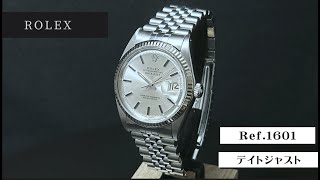 ROLEX デイトジャスト Ref1601 [upl. by Hazaki]