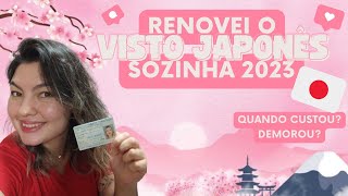 RENOVEI O VISTO JAPONÊS SOZINHA 2023 🇯🇵 avidanojapao [upl. by Asilrac]