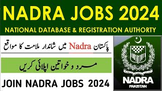 Nadra Jobs 2024  How to Apply For Nadra Jobs Online  Social Circle [upl. by Reo]