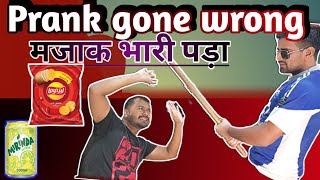 Prank with friends 🥹 मजाक भारी पड़ गया 🥲 blogger prank my prankgonewrong FahadBabaVlogs [upl. by Aspasia]