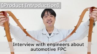 【Product Introduction】Interview with engineers about automotive FPC NOKMEKTEC [upl. by Yznil72]