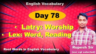 Latry Worship amp Lex Word reading  Root words explanation for SSC CGLCHSL amp Bank exams  Day 78 [upl. by Goodyear]