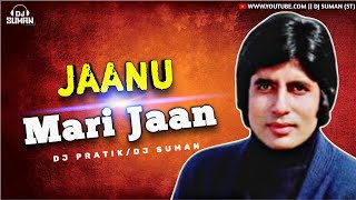 Jannu Mari Jaan Dance Remix Dj Pratik Remix  Video Remix Dj Suman  2024 Remix [upl. by Nirihs]