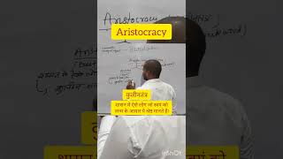 Aristocracy or कुलीनतंत्र polity shorts ytshorts ssc upsc uppcs bpsc mpsc vidiq gk [upl. by Nortyad378]