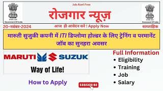 iti diploma degree jobs I iti jobs vacancy I itijobs [upl. by Nylarahs]