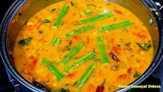 முருங்கைக்காய் சாம்பார் மிக சுவையாக செய்வது எப்படி  MURUNGAKKAI SAMBAR [upl. by Haneeja]