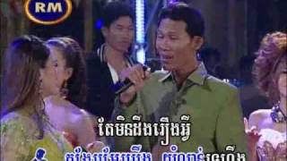 ភូមិចាប់កង្កែប  យឿន ភិរម្យ amp ប៉ាត សុធារី [upl. by Adnahcir]