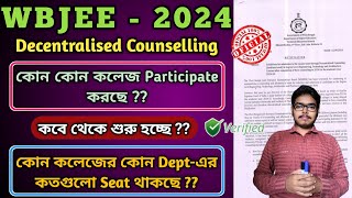 WBJEE Decentralised Counselling Official Notification  Starting Date wbjee2024 decentralised [upl. by Okin]