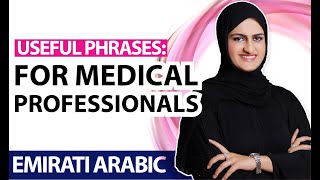 Emirati Arabic Live Lesson For medical professionals [upl. by Nichy207]