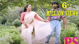 எருக்கன்செடியோரம்Erukkan SediyoramS P B S Janaki Love Romance Melody Video Song [upl. by Nnaeus]