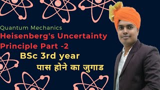 Applications of Heisenbergs Uncertainty Principle part 2 BSc 3rd year [upl. by Allicerp]