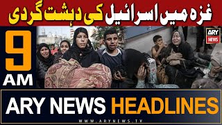 ARY News 9 AM Headlines 11th December 2023  𝐈𝐬𝐫𝐚𝐞𝐥𝐏𝐚𝐥𝐢𝐬𝐭𝐢𝐧𝐞 𝐂𝐨𝐧𝐟𝐥𝐢𝐜𝐭 [upl. by Dnivra215]