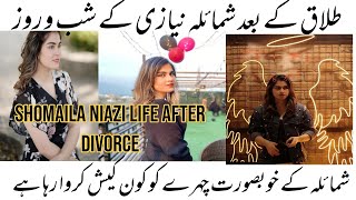 Shomaila Niazi Day And Night after divorce Who Cash Her Pretty Face 🤑🤑 [upl. by Nylqcaj729]