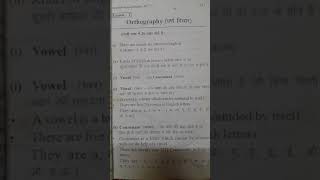 what is orthography orthography kiya he English grammer [upl. by Bandler]