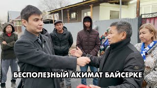 ПОЧЕМУ В БАЙСЕРКЕ НЕ МОГУТ РЕШИТЬ ПРОБЛЕМУ С ЭЛЕКТРИЧЕСТВОМ [upl. by Inness66]