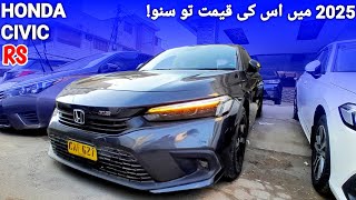 Honda Civic RS 2022 Model  Price in Pakistan  Honda Civic RS [upl. by Cralg]