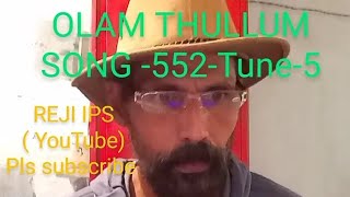 OLAM THULLUM Song 552Tune 5 [upl. by Naerol]