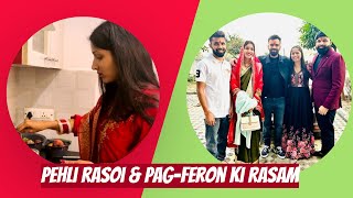 Vlog2 Sasural me pehli Rasoi Pagferon ki Rasam ke liye Bhai aaye Ghar [upl. by Viviyan]