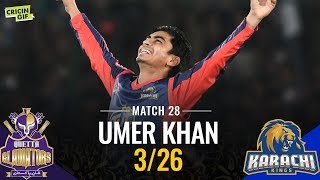 Match 28 Karachi Kings vs Quetta Gladiators  Hemani Emerging Players Performance [upl. by Yates]