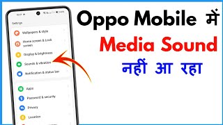 Media Sound Not Working Oppo  Mobile Media Sound Problem Oppo [upl. by Dirfliw]