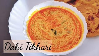 Kathiyawadi Dahi Tikhari Recipe  Dahi Tadka Recipe  Vagharelu Dahi [upl. by Supmart]