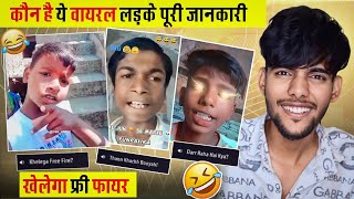 Free Fire Viral Voice Note Real Video 🤯  Khelega Free Fire Thann Khachh Booyah Dar Raha Hai Hai [upl. by Eclud]