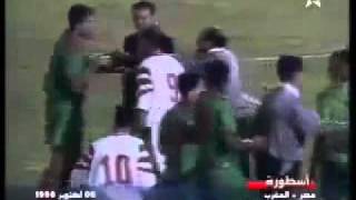 Egypte vs Maroc 1996 الغش المصري في كرة القدم [upl. by Mojgan448]