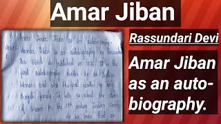 Amar Jiban as an autobiography by Rassundari Devi [upl. by Annamarie668]