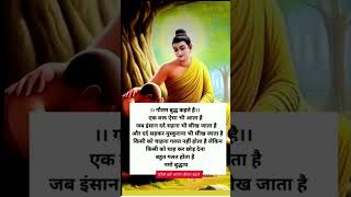 Namo budhay 🙏 motivational thoughts of Buddha [upl. by Eizeerb535]