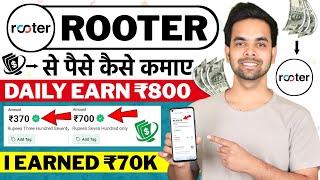 Rooter App Se Paise Kaise Kamaye  2023  Rooter Se Paise Kaise Kamaye  Rooter App [upl. by Ky801]