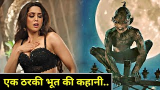 Munjya Film Explained In HINDI  Munjya Film Story In HINDI  Munjya 2024 Full Movie  Horror Film [upl. by Arette]