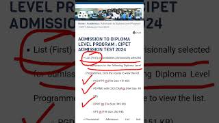 CIPET Result out 2024  CIPET Admission Test 2024 Result out  How to check CIPET Result 2024 [upl. by Jillian]